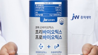 중외제약 질유산균: 솔직 후기와 핵꿀팁 대방출! ✨